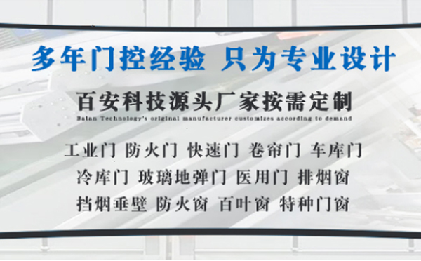 库车明日谷雨|百安科技愿您拥有美好心情